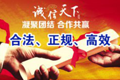 揭东追债公司