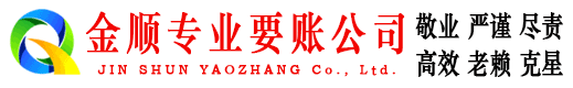 揭东追债公司